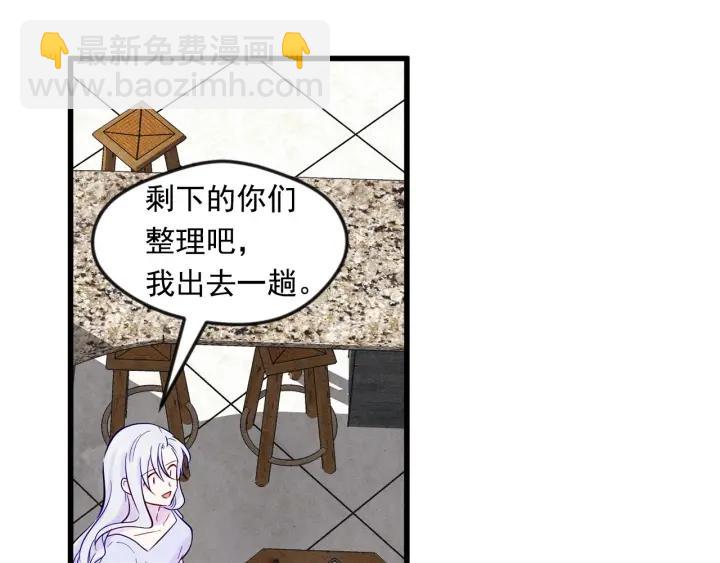 第25话 保护我的妹妹115