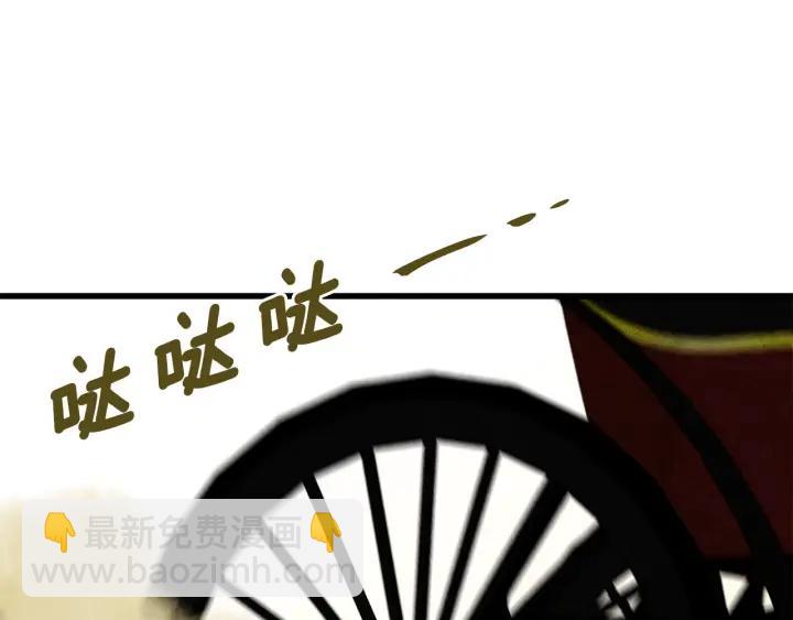 第25话 保护我的妹妹117