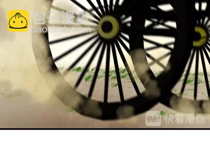 第25话 保护我的妹妹118