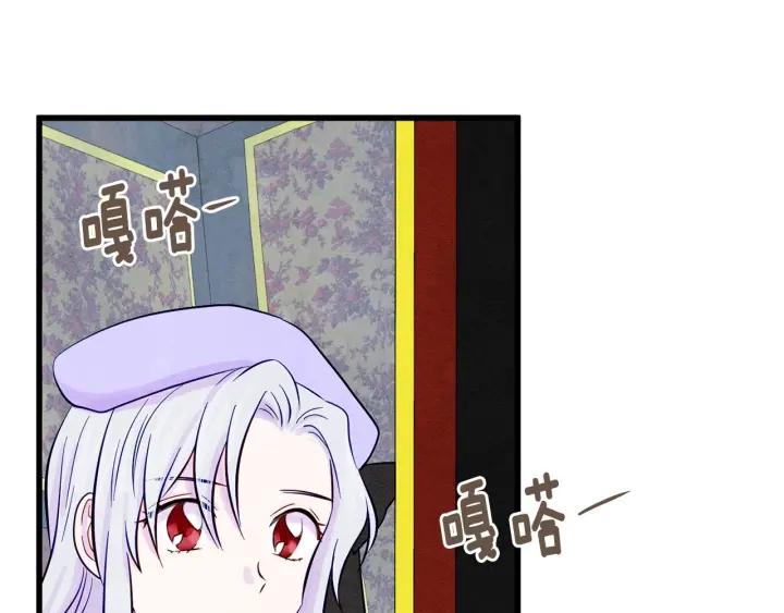 第25话 保护我的妹妹119