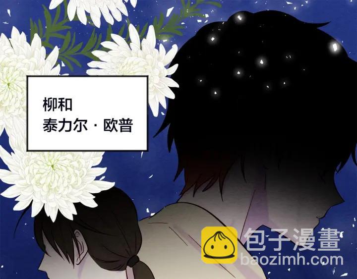 第25话 保护我的妹妹121