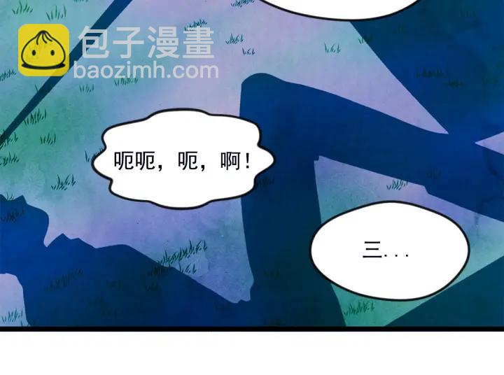 第25话 保护我的妹妹15