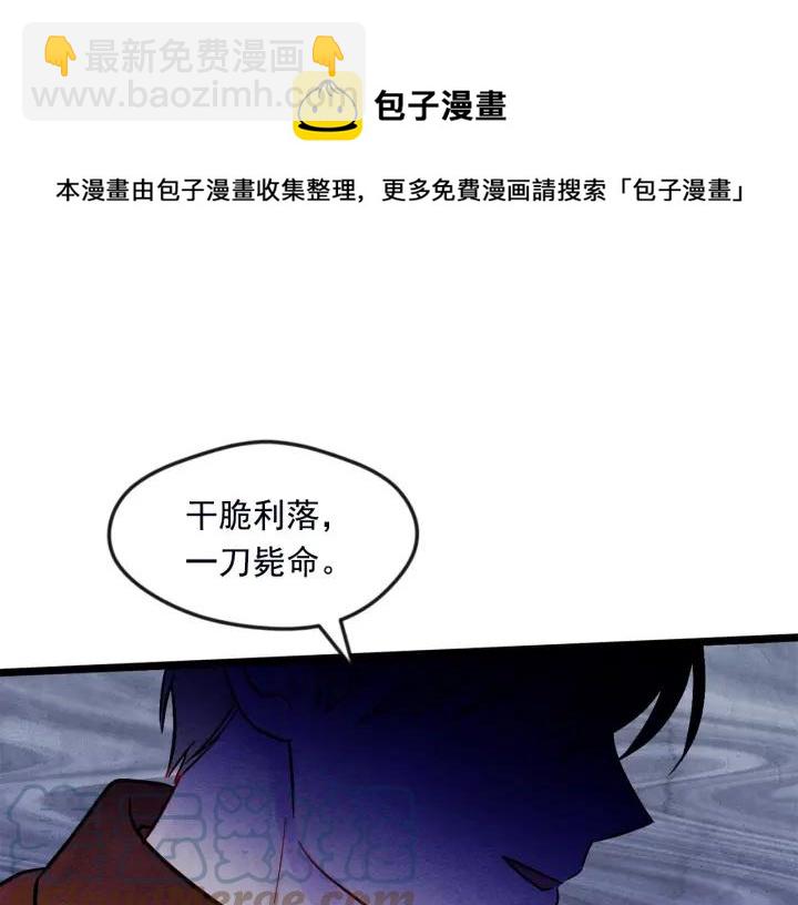 第25话 保护我的妹妹16