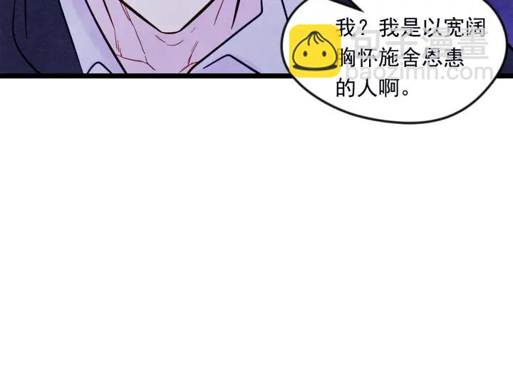 第25话 保护我的妹妹21