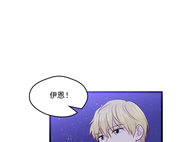 第25话 保护我的妹妹22