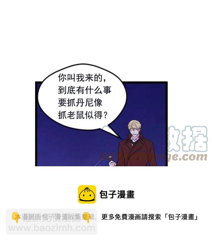 第25话 保护我的妹妹24