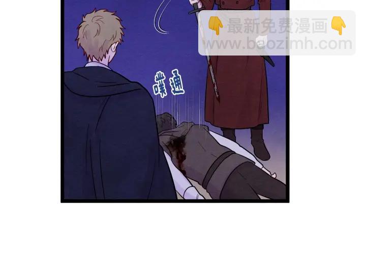第25话 保护我的妹妹25