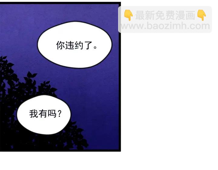 第25话 保护我的妹妹26