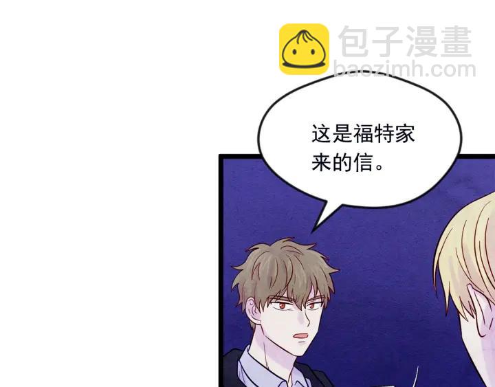 第25话 保护我的妹妹27
