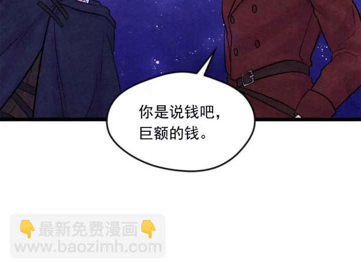 第25话 保护我的妹妹33