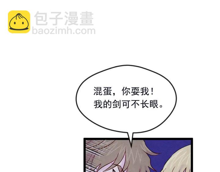 第25话 保护我的妹妹34
