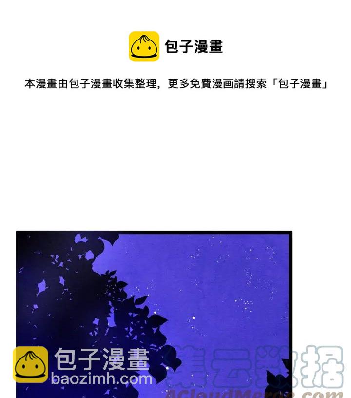 第25话 保护我的妹妹4