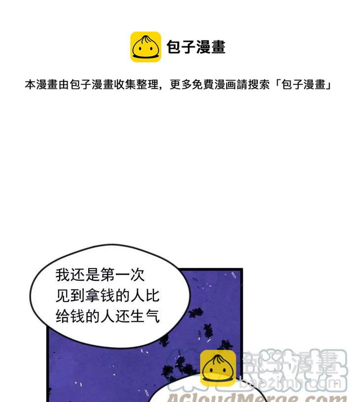 第25话 保护我的妹妹52