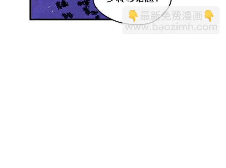 第25话 保护我的妹妹53