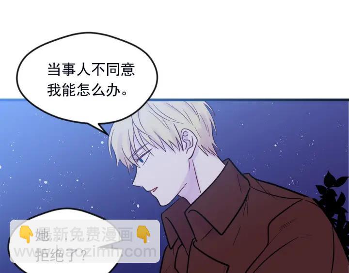 第25话 保护我的妹妹54