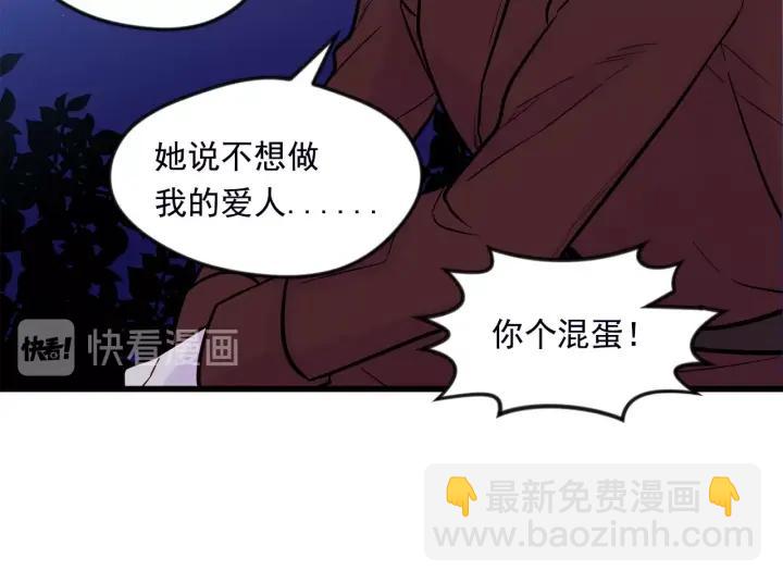 第25话 保护我的妹妹55