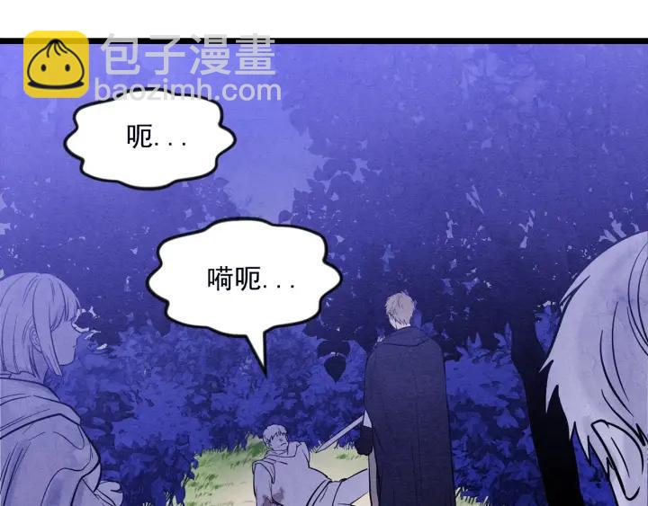 第25话 保护我的妹妹6