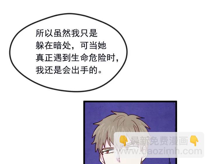 第25话 保护我的妹妹63
