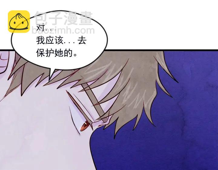 第25话 保护我的妹妹65