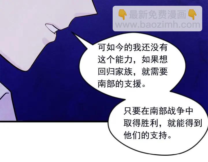第25话 保护我的妹妹66
