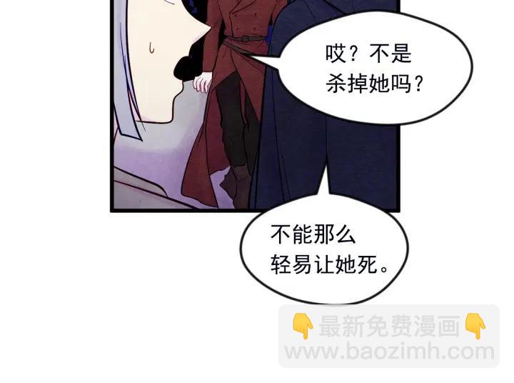 第25话 保护我的妹妹74