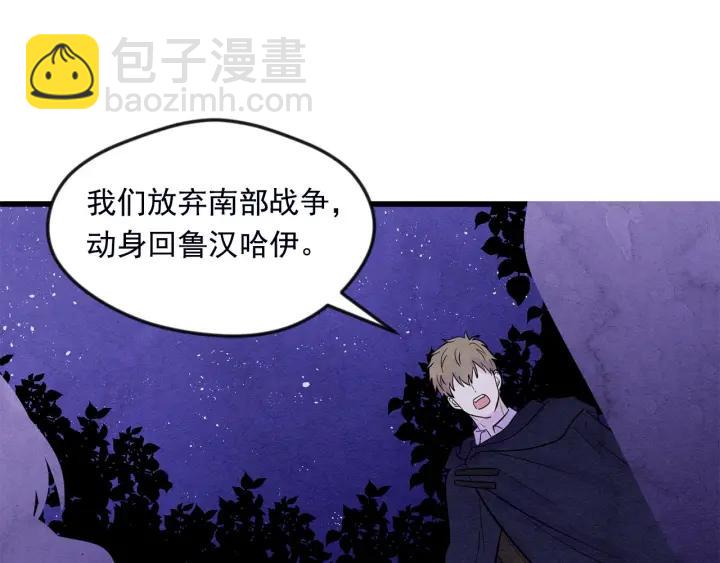 第25话 保护我的妹妹77