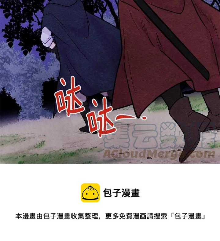 第25话 保护我的妹妹84