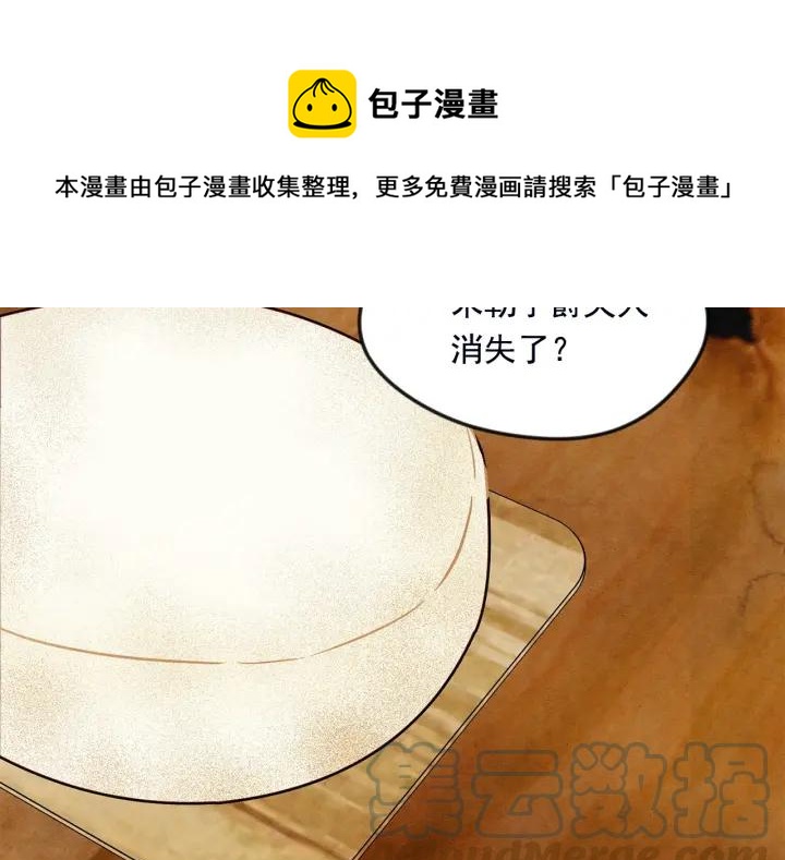 第25话 保护我的妹妹88