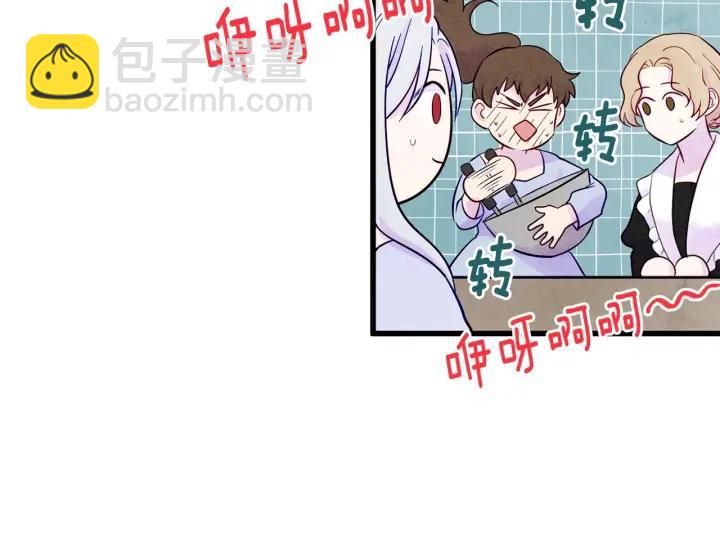 第25话 保护我的妹妹98