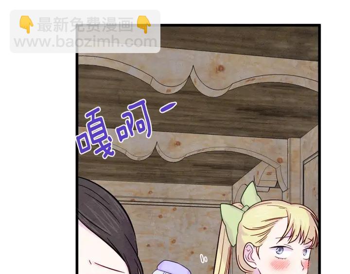 第26话 如传闻一样的男子10