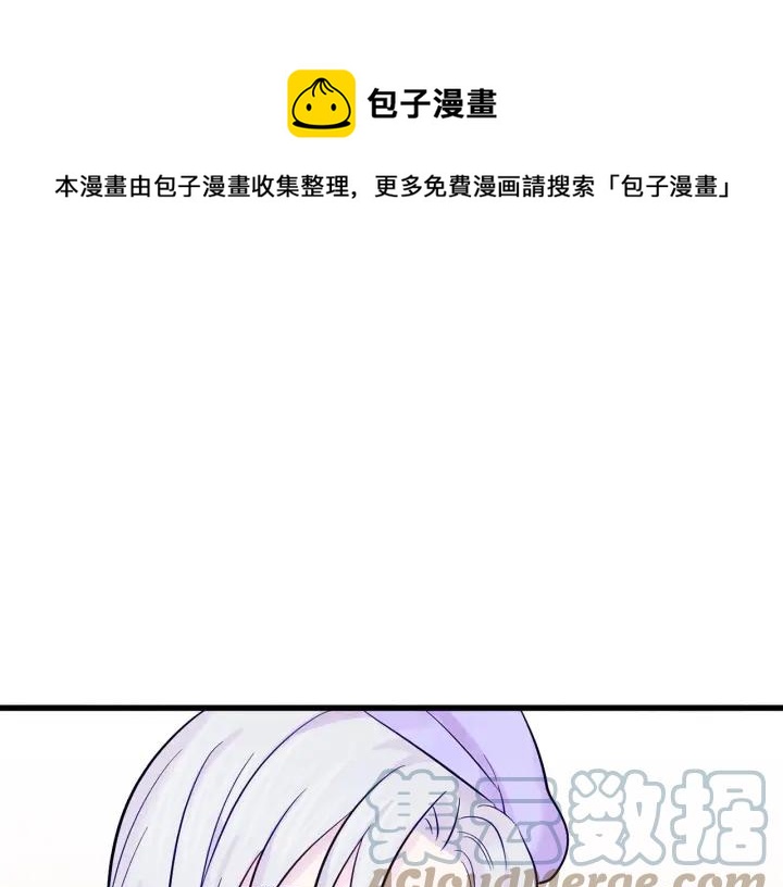 第26话 如传闻一样的男子100