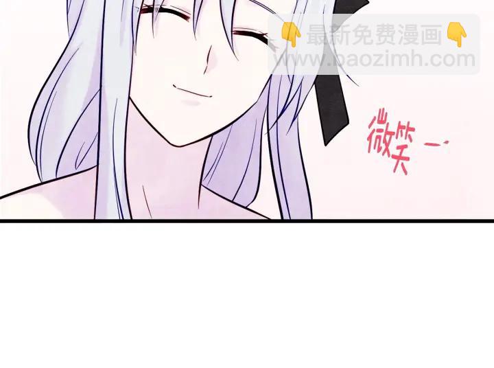 第26话 如传闻一样的男子101