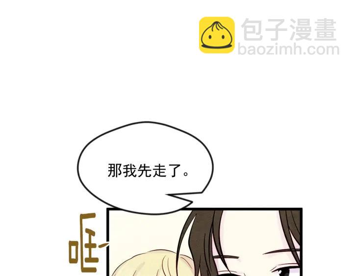 第26话 如传闻一样的男子106
