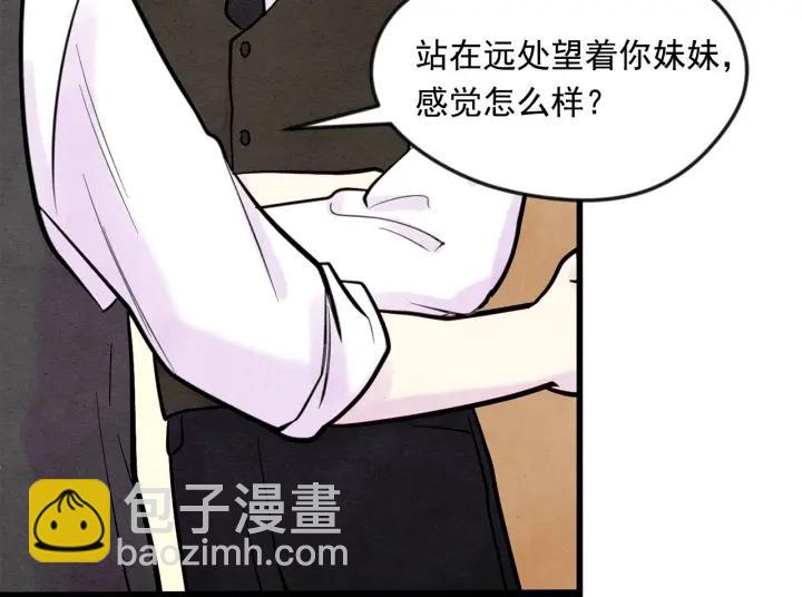 第26话 如传闻一样的男子114