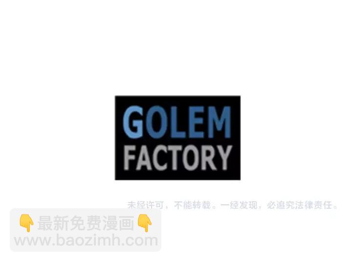 第26话 如传闻一样的男子121