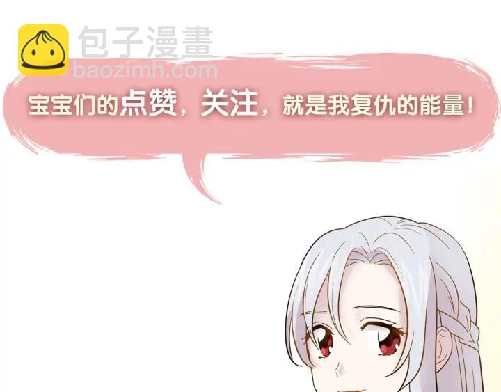 第26话 如传闻一样的男子122