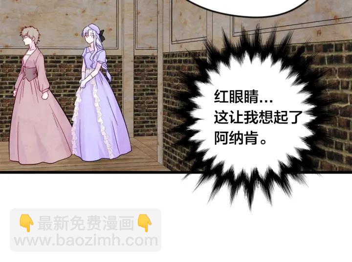 第26话 如传闻一样的男子13