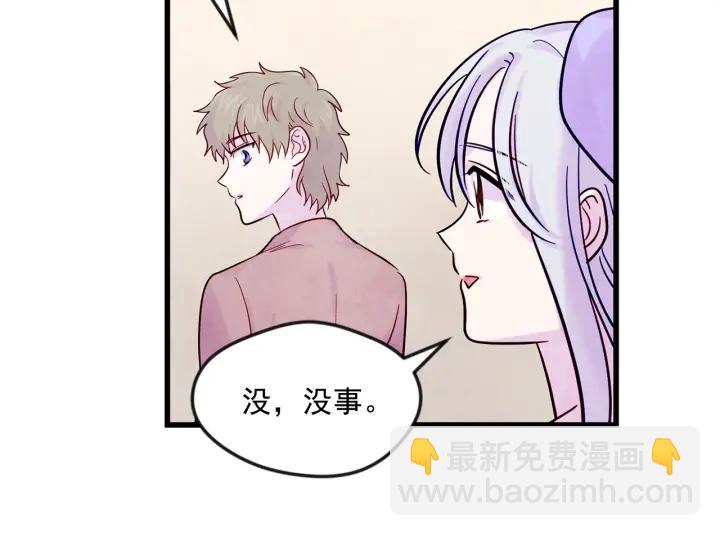 第26话 如传闻一样的男子15