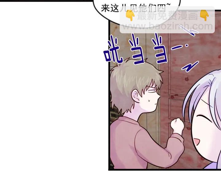 第26话 如传闻一样的男子17