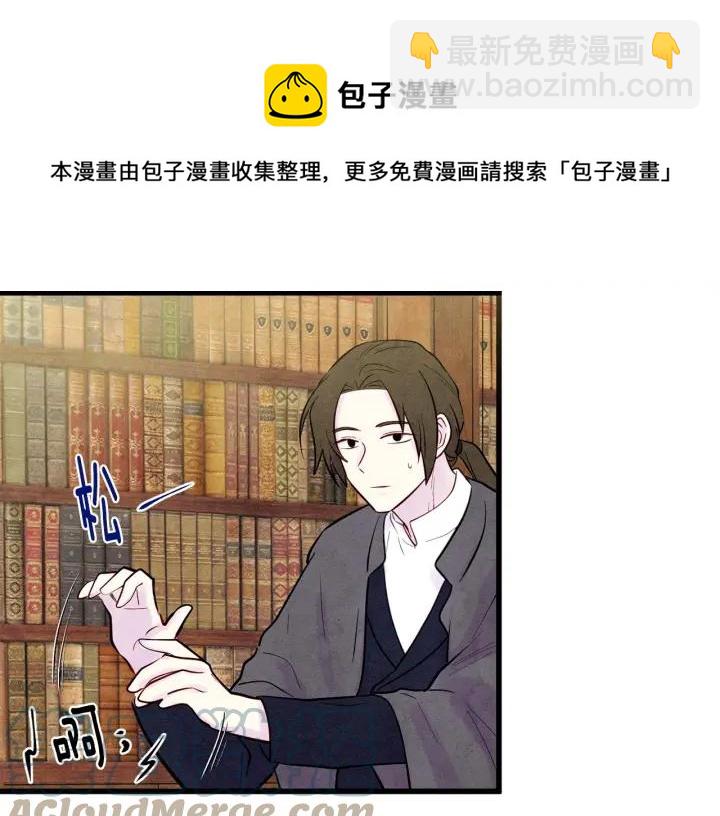 第26话 如传闻一样的男子24