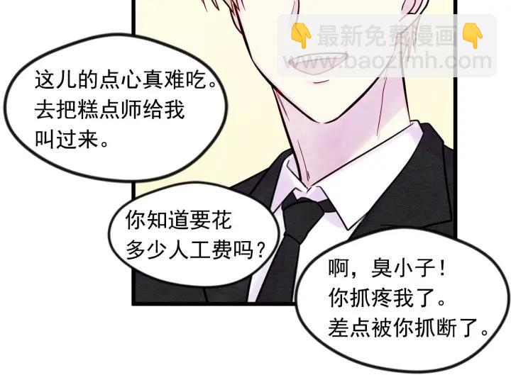 第26话 如传闻一样的男子34
