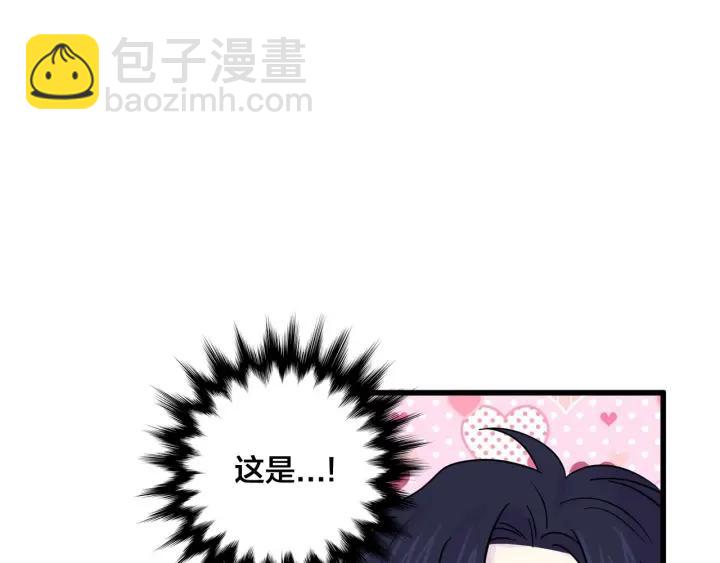 第26话 如传闻一样的男子45