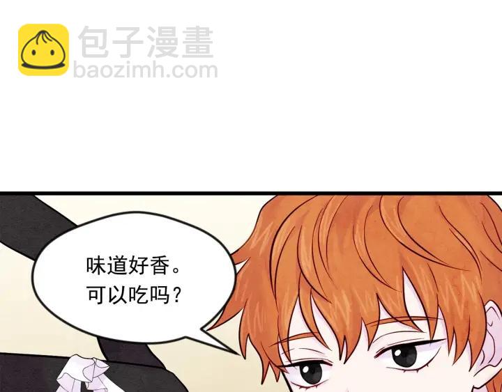第26话 如传闻一样的男子49