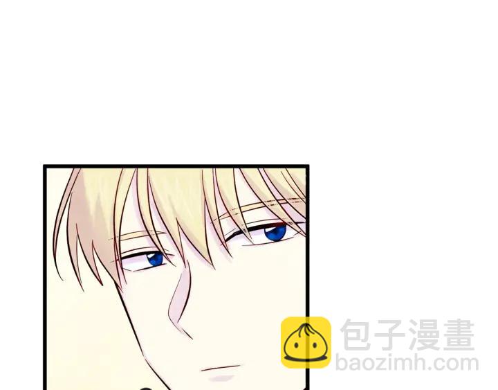 第26话 如传闻一样的男子51
