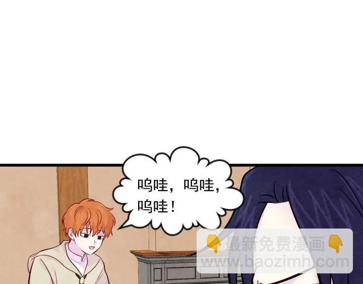 第26话 如传闻一样的男子61