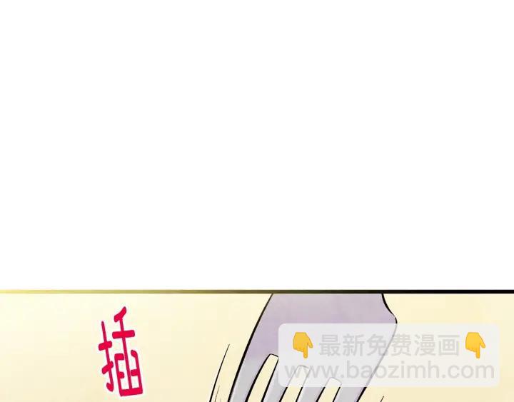 第26话 如传闻一样的男子63