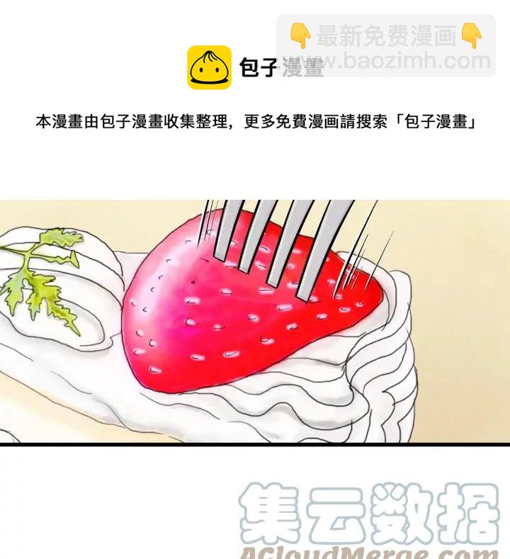 第26话 如传闻一样的男子64