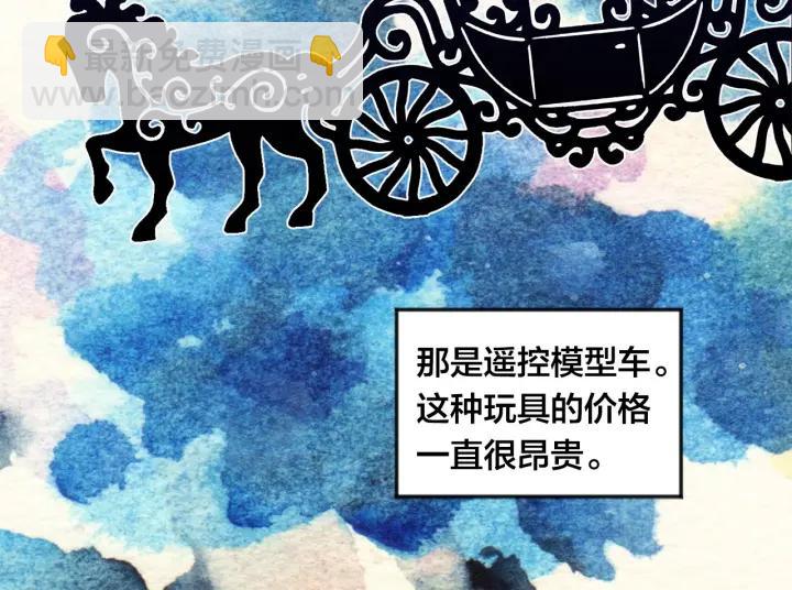 第26话 如传闻一样的男子7