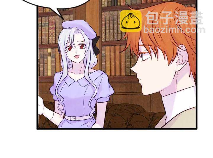 第26话 如传闻一样的男子77