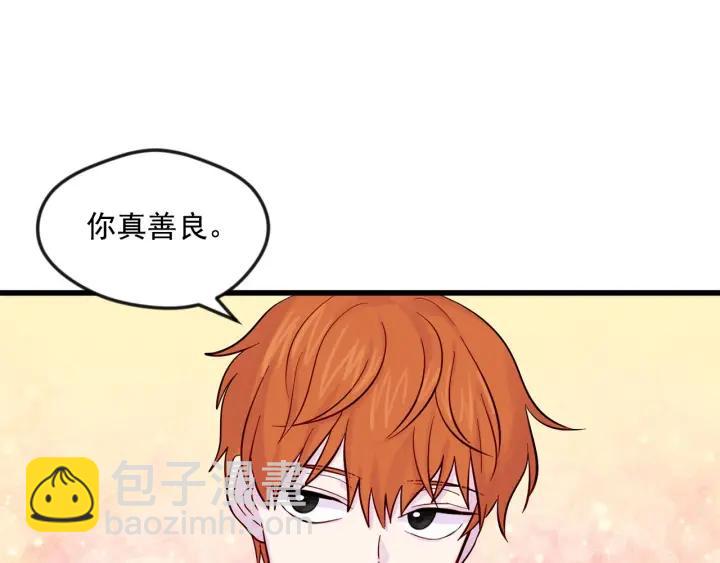 第26话 如传闻一样的男子78